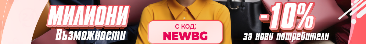 Product delivery banner Christmas