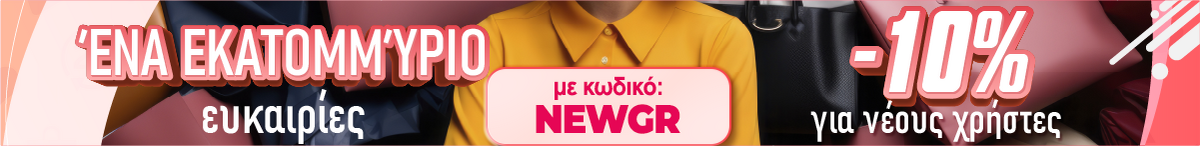 Product delivery banner Christmas