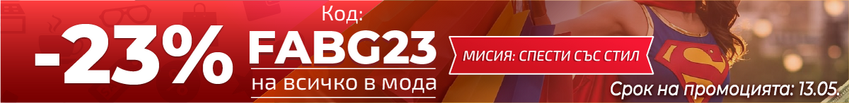 Product delivery banner Christmas