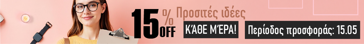 Product delivery banner Christmas