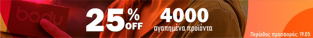 Product delivery banner Christmas