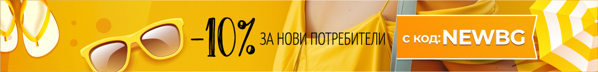 Product delivery banner Christmas