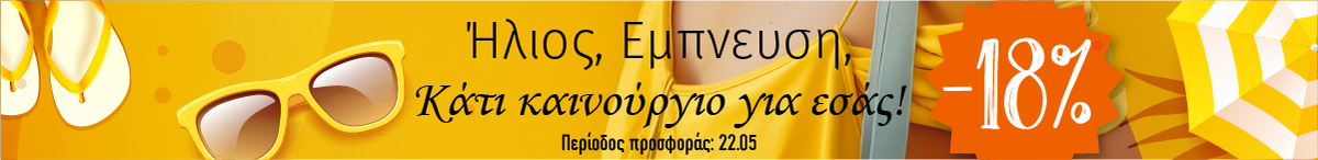 Product delivery banner Christmas