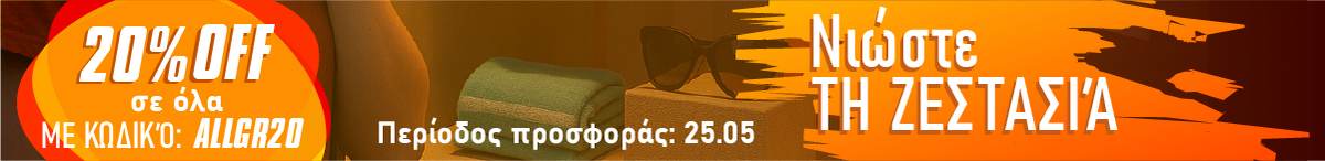 Product delivery banner Christmas