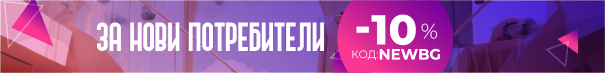 Product delivery banner Christmas