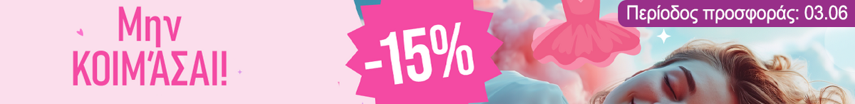 Product delivery banner Christmas
