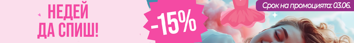 Product delivery banner Christmas