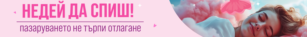 Product delivery banner Christmas
