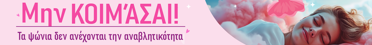 Product delivery banner Christmas