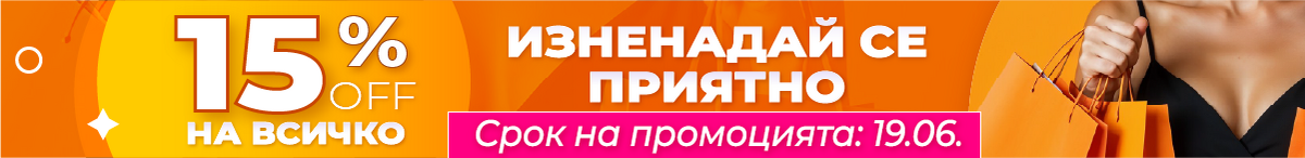 Product delivery banner Christmas