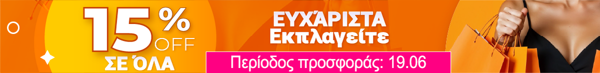 Product delivery banner Christmas