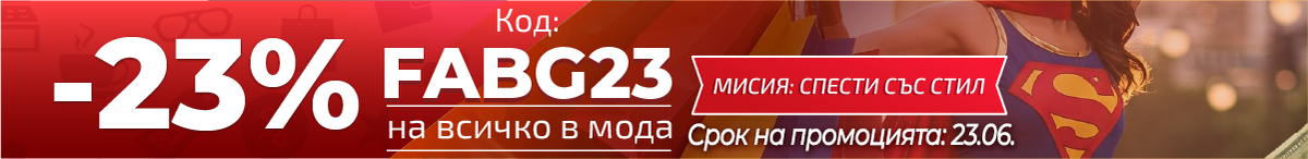 Product delivery banner Christmas