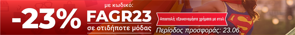 Product delivery banner Christmas