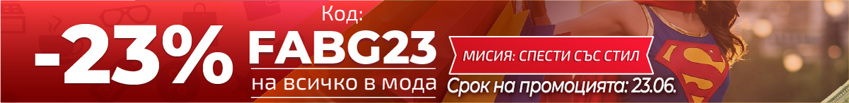 Product delivery banner Christmas