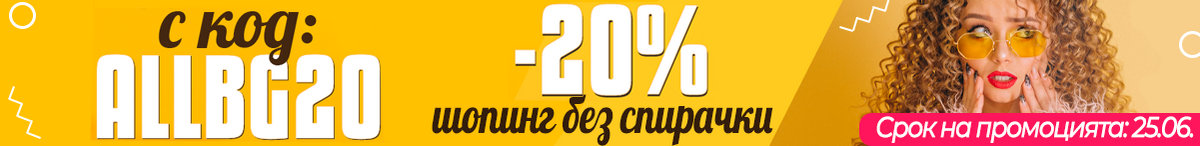 Product delivery banner Christmas