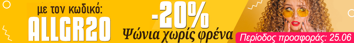 Product delivery banner Christmas