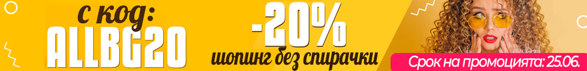 Product delivery banner Christmas