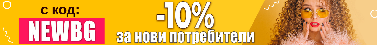 Product delivery banner