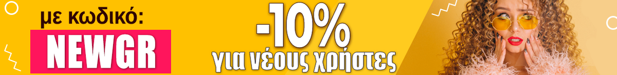 Product delivery banner Christmas