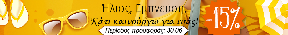 Product delivery banner