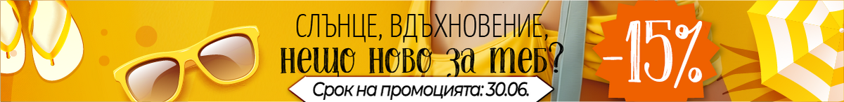 Product delivery banner1