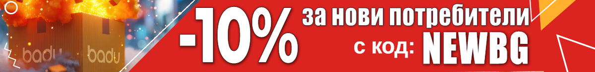 Product delivery banner