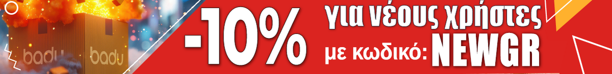 Product delivery banner Christmas