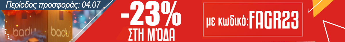 Product delivery banner