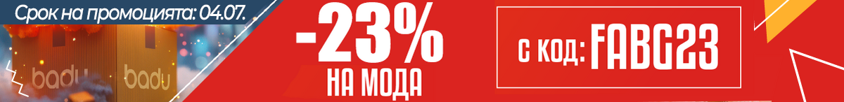 Product delivery banner1