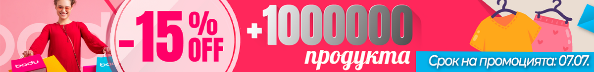 Product delivery banner1