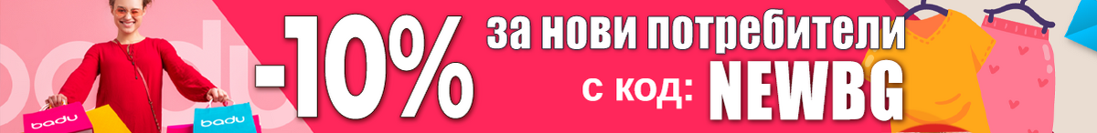 Product delivery banner