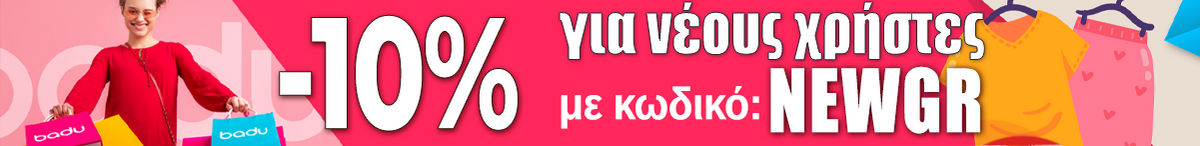 Product delivery banner Christmas