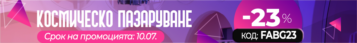 Product delivery banner1