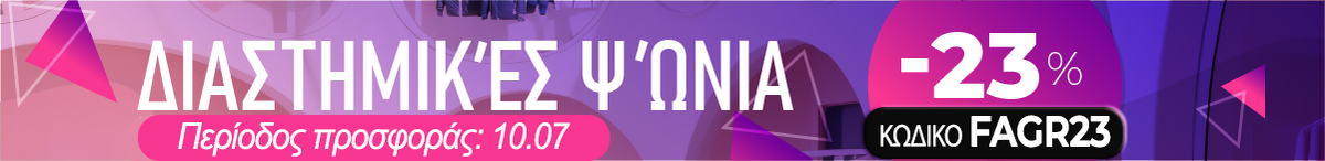 Product delivery banner