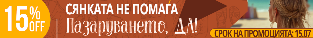 Product delivery banner1