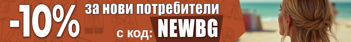 Product delivery banner
