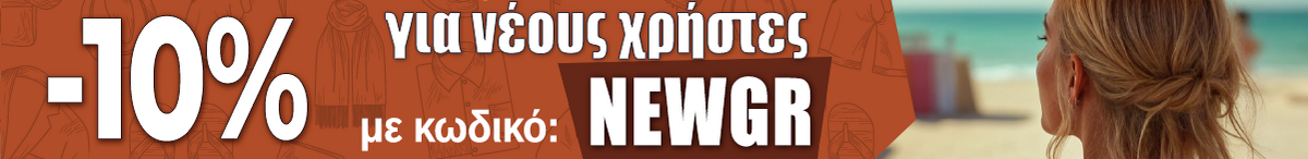 Product delivery banner Christmas