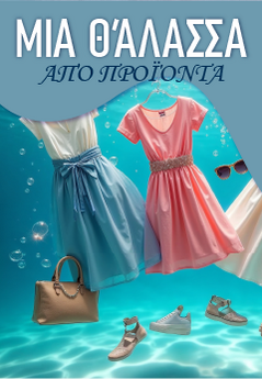 Desktop side banner 3
