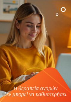 Desktop side banner 3