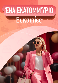 Desktop side banner 3