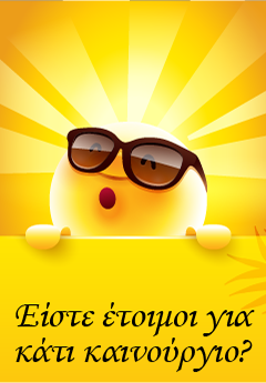 Desktop side banner 3