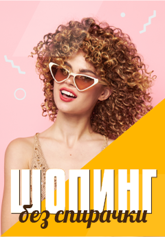 Desktop side banner 3