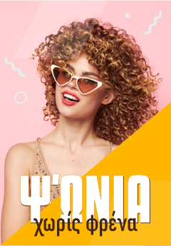 Desktop side banner 3