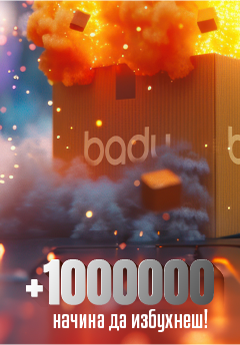 Desktop side banner 3