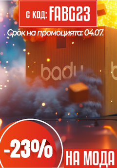 Desktop side banner 1
