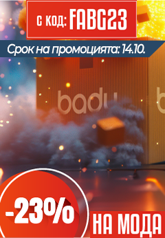 Desktop side banner 1