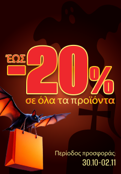 Desktop side banner 1