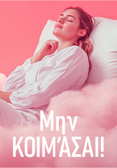 Desktop side banner 3