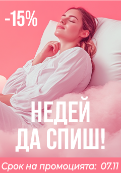 Desktop side banner 2