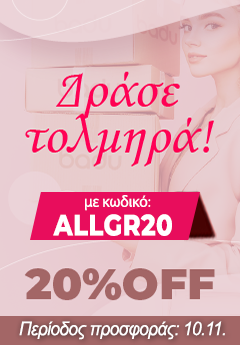 Desktop side banner 1